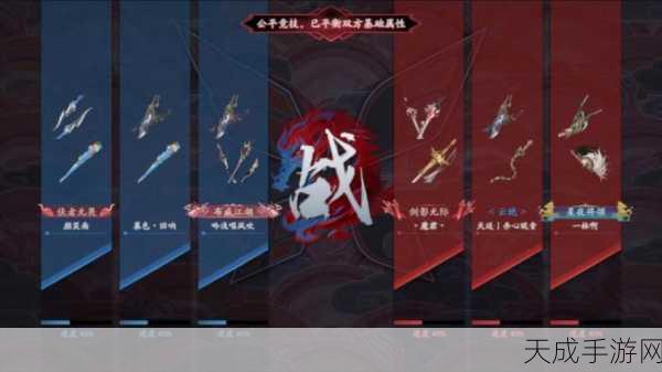 流星群侠传,揭秘内功等级上限,探索武学巅峰之路