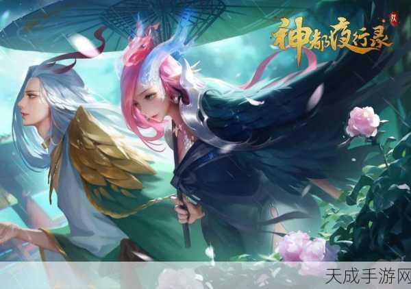 神都夜行录跨平台迁移指南,iOS无缝转安卓全攻略