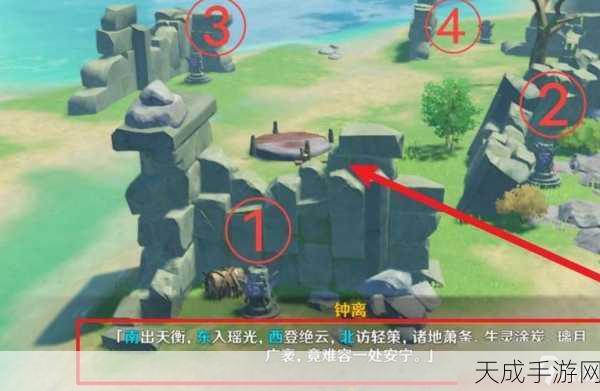 原神深度攻略,揭秘三重封印解锁技巧,助你征服难关,开启奇幻冒险新篇章