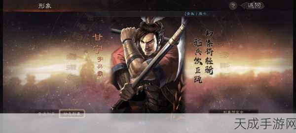 甘宁太史慈战力飙升!三国志战略版迎来重磅更新