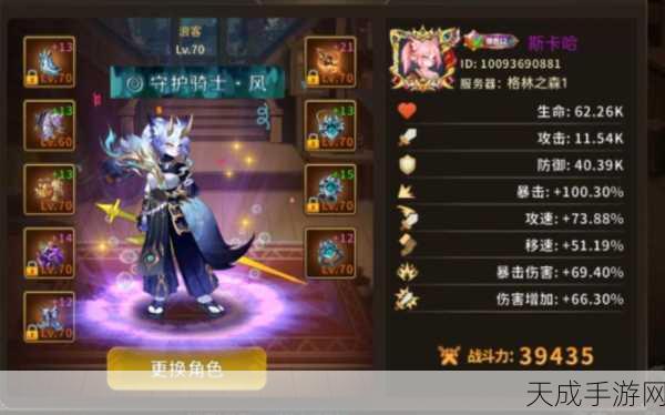 狂战神器揭秘,动物大联盟鲜血巨剑掉落全攻略