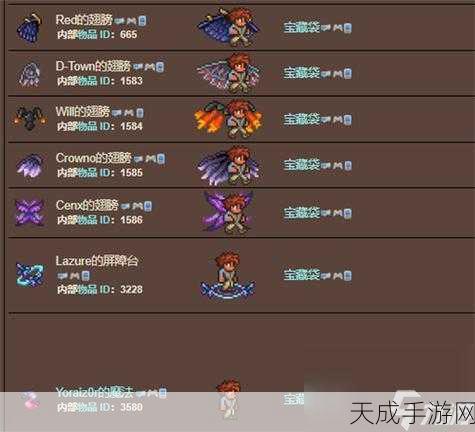 泰拉瑞亚珍稀翅膀揭秘,蝴蝶之翼获取全攻略