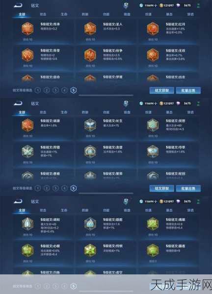 重装上阵,血色曙光顶级战甲获取全攻略,揭秘高效解锁路径