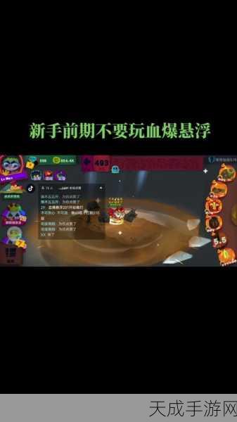 独奏骑士血爆悬浮刃终极配置揭秘,竞技场称霸必备攻略