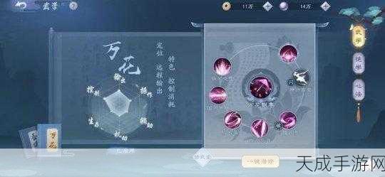 烟雨江湖绝学揭秘，紧那罗王棍参悟全攻略