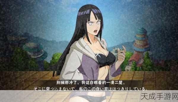 火影女忍者耐力大挑战,深度评测与实战比拼,揭秘女角色耐力极限