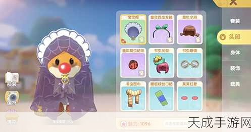 摩尔庄园手游,揭秘隐身衣的神秘获取途径与游戏新玩法