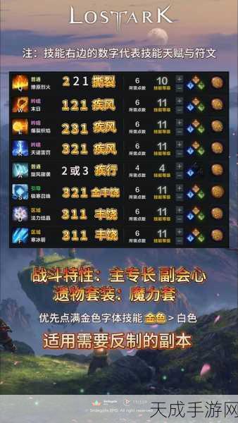 命运方舟国服家园解锁全攻略，打造你的梦幻专属领地，赢取豪华游戏礼包！