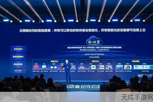 华为闪耀2024构网型技术峰会,揭秘手游网络优化新突破