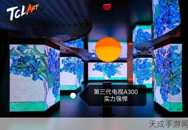TCL惊艳亮相第135届广交会,智慧新品引领手游硬件革新