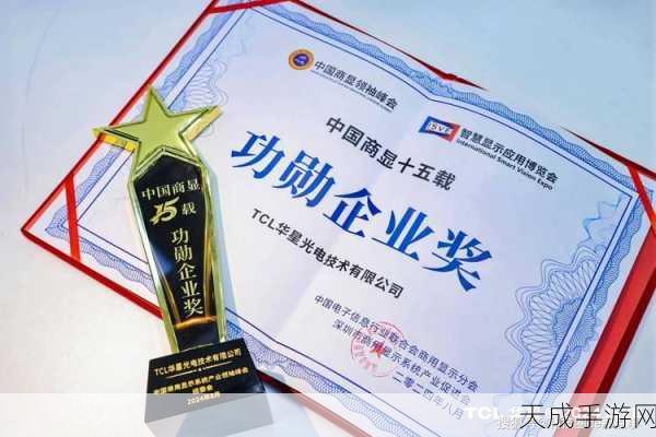 TCL惊艳亮相第135届广交会,智慧新品引领手游硬件革新
