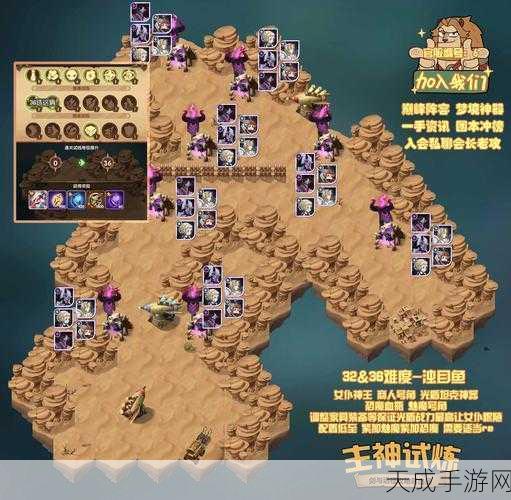 剑与远征高阶攻略,25-32难关突破秘籍,精准配置阵容征服强敌
