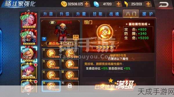 星球重启解绑秘籍,轻松掌握解绑步骤,畅享游戏新体验