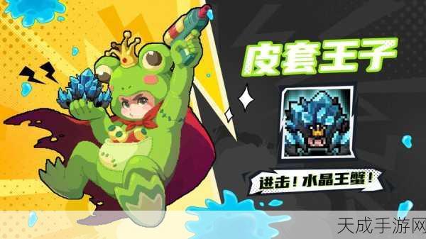元气骑士闪耀归来,揭秘黄金喷漆珍稀获取攻略
