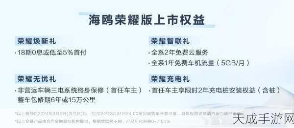 手游圈清流!比亚迪携手君子喻于义,共拒拉踩营销,打造公平竞争新风尚