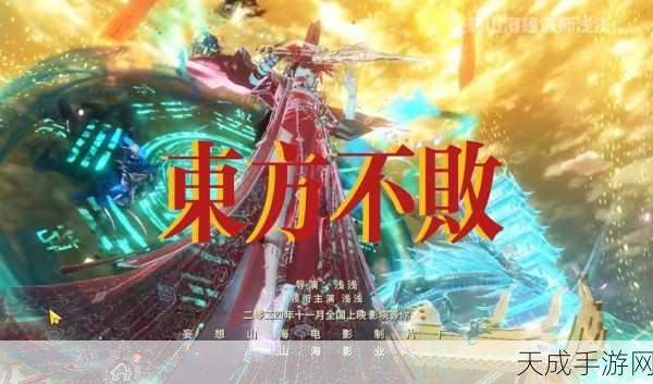 妄想山海珍稀寒冥丹,高效攻略大揭秘,助你轻松赢取!