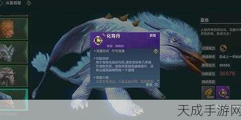 妄想山海珍稀寒冥丹,高效攻略大揭秘,助你轻松赢取!