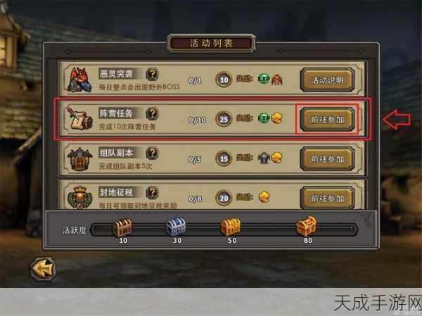 暗黑黎明深度攻略,功勋值解锁秘籍与实战应用全解析