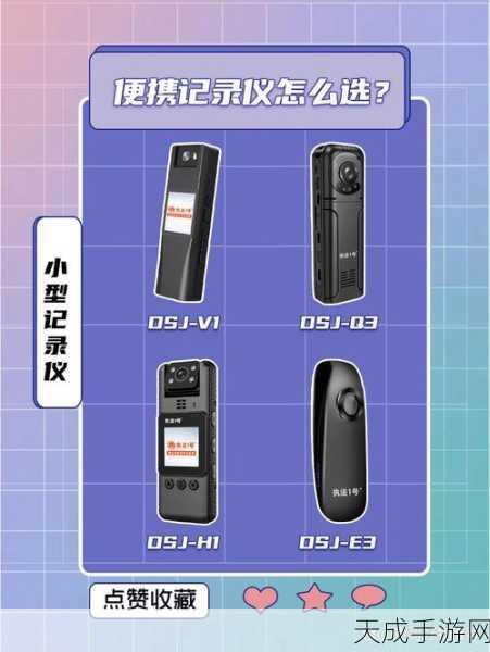 手游界新突破,执法记录仪技术融入集群对讲物联网,打造沉浸式交互体验