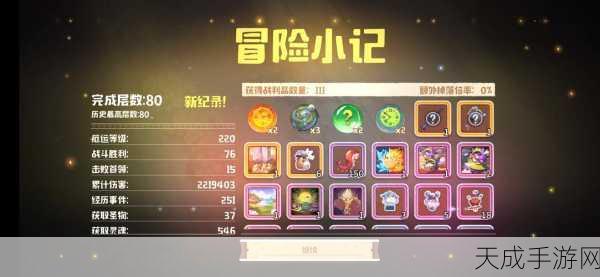 奥比岛探险揭秘,712神秘船长藏身地全攻略,赢取限量宝藏!