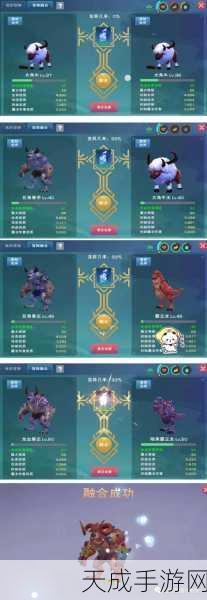 创造与魔法深度解析,满级暗黑霸王龙养成攻略,揭秘高级宠物粮需求!