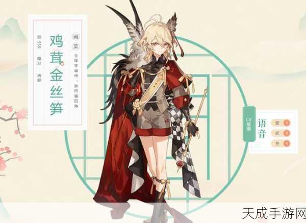 手游食物语深度解析,鸡茸金丝笋实战效能与御品食魂魅力揭秘