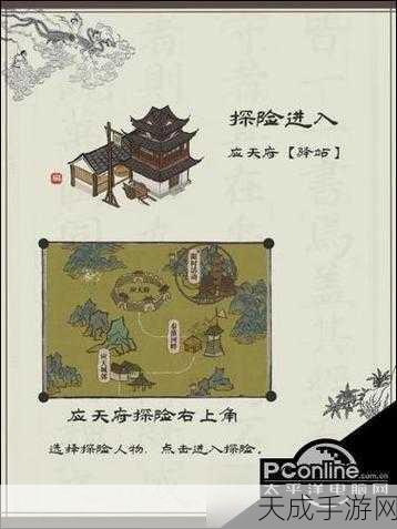 江南百景图陌上行,宝箱钥匙全揭秘,详尽攻略助你寻宝无忧