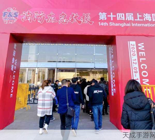西门子闪耀第十六届上海国际消防展,智能消防解决方案引领行业新风尚