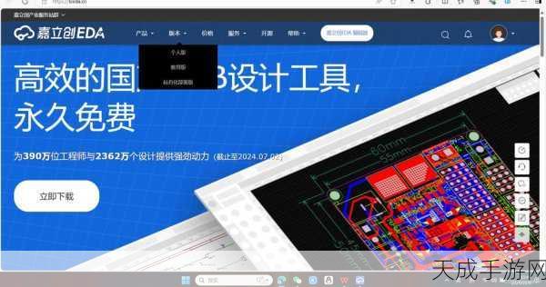 手游研发新视角,FMEA助力PCB设计优化,打造高品质游戏体验