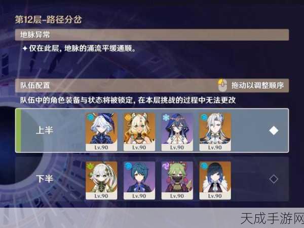 深渊秘境探宝指南,珍稀掉落物品全揭秘及赛事前瞻
