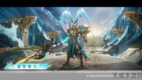 王者荣耀新皮肤爆料,吕布怒海麟威震撼登场,售价及特效全揭秘