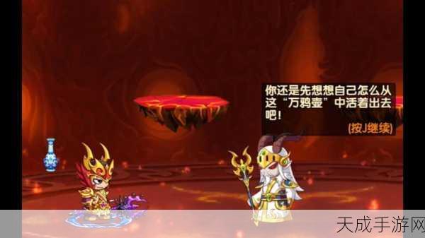 Q萌修仙新纪元,造梦无双万鸦之殇版震撼上线,冒险挑战全面升级!