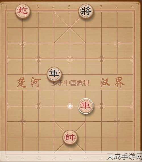巅峰象棋手机版焕新登场,真人对弈盛宴,赛事亮点抢先看