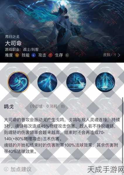 决战平安京深度剖析,大司命技能精髓与高端局实战策略