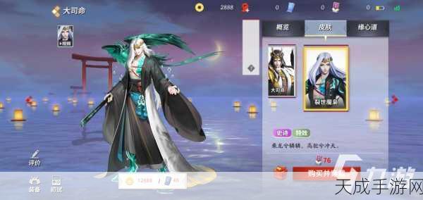 决战平安京深度剖析,大司命技能精髓与高端局实战策略