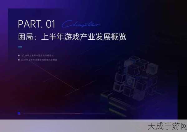 手游界革新预告,Autodesk数据互联与AI技术引领BIM新纪元,重塑游戏开发格局