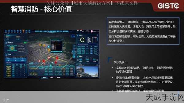 手游界革新预告,Autodesk数据互联与AI技术引领BIM新纪元,重塑游戏开发格局