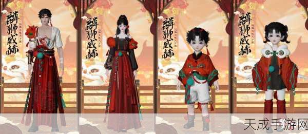 一梦江湖元宵节庆典盛启，醒狮舞动，全新外观携丰厚福利惊艳登场