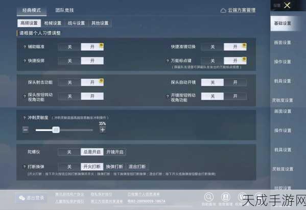 和平精英段位晋升全攻略，解锁高手之路的必备指南