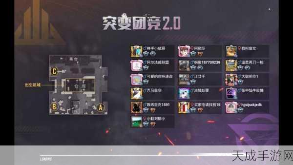 和平精英突变团竞攻略,揭秘顶尖玩家最爱的卡点位与战术布局