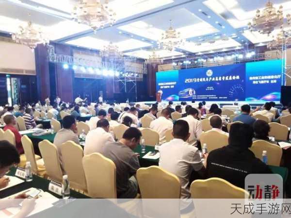 手游跨界新风尚，中汽中心华东分中心赋能手游，共探汽车行业高质量发展新路径