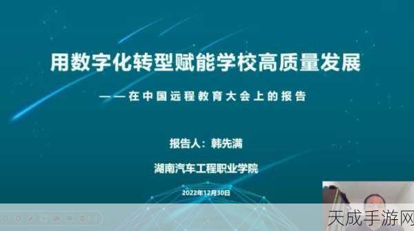 手游跨界新风尚，中汽中心华东分中心赋能手游，共探汽车行业高质量发展新路径
