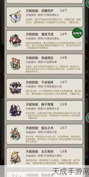 揭秘不思议迷宫山海秘境,妖兽蛋孵化全攻略与最新玩法解析