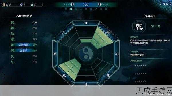 天命奇御绝学揭秘,一气三分招式图鉴全解析