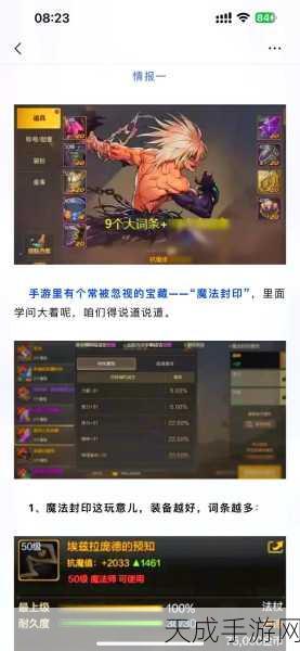 DNF装备传奇，细数那些铸就辉煌的顶级神兵