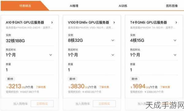 阿里云百炼服务助力手游行业,客户数激增150%!揭秘背后的技术驱动力