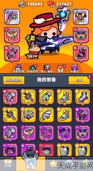 弹壳特攻队绝密攻略,棒球棒武器称霸战场,实战技巧大公开