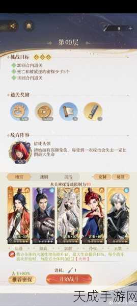 桃园风云再起,深度解析代号桃园吴国武将最强阵容搭配
