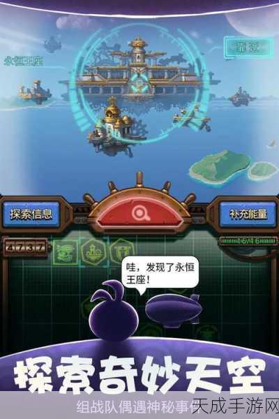 迷宫探险新纪元,不思议迷宫解锁古代检测装置大赛燃爆开启
