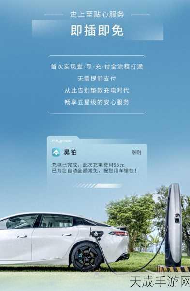 手游界震撼!淄博半固态电池技术引领新能源汽车充电革命,游戏玩家未来出行新期待